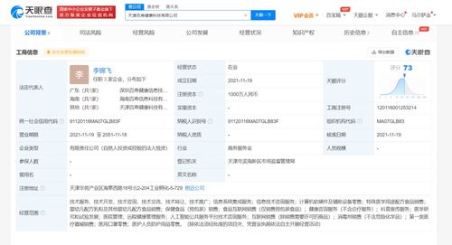 计算机零售 趋势、挑战与未来展望