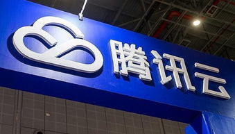 剑指产业互联网 腾讯云如何赋能计算机零售智慧升级