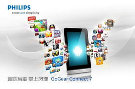 平板鏖战 计算机零售市场破局三招